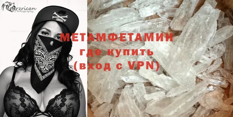 купить   darknet формула  МЕТАМФЕТАМИН пудра  Семёнов 